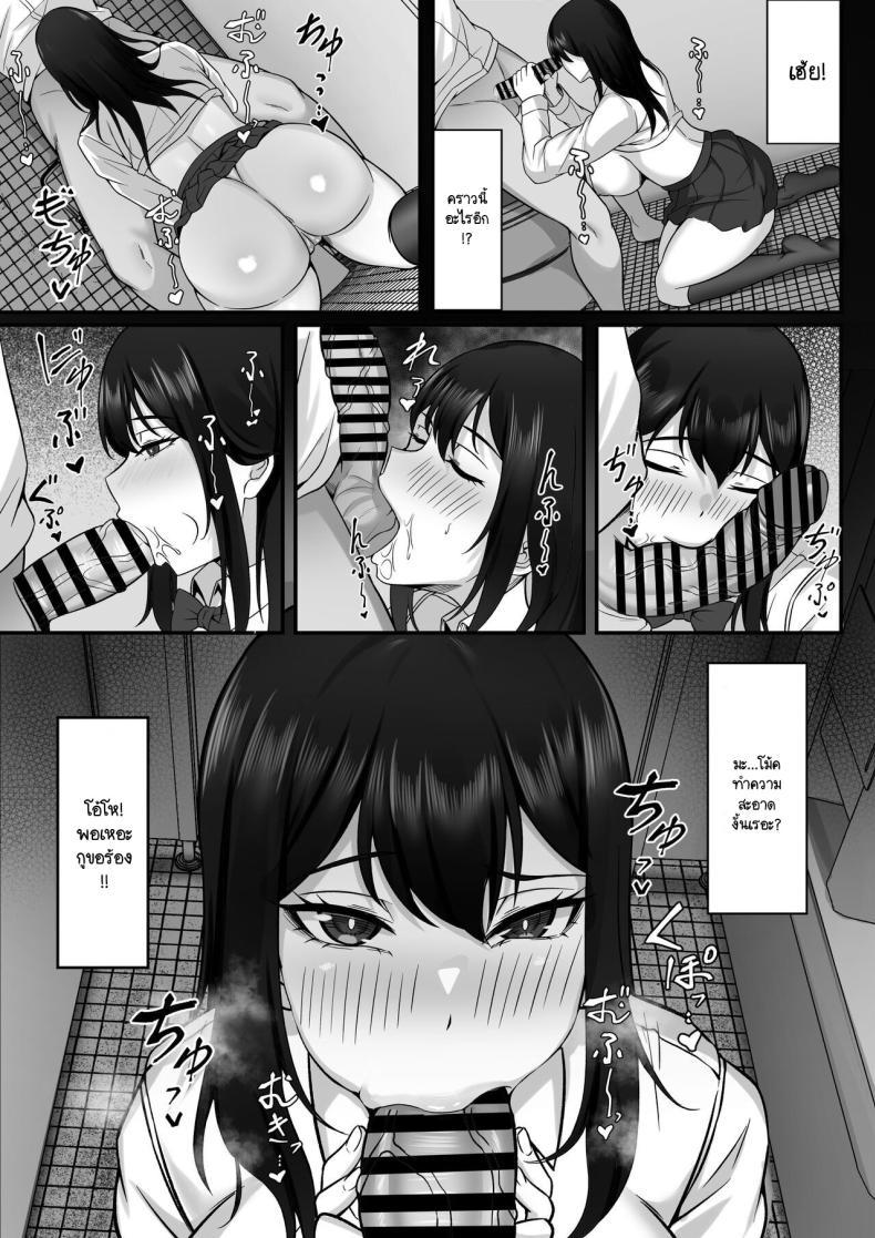 Doujin-Lc- อ่าน โดจิน มังฮวา เกาหลี ญี่ปุ่น จีน แปลไทย คนที่ยืนตรงนั้นควรเป็นชั้น! [Hakutamayu] Ore no Joukyou Seiseikatsu Souchuuhen 10 ตอนที่ 1 2 3 4 5 6 7 8 9 10 11 12 13 14 ฟรี ไม่มีโฆษณา อ่าน โดจิน Manhwa เกาหลี ญี่ปุ่น จีน เรามีครบ คัดมาให้เน้นๆ โดจิน 18+ รับประกันความฟินโดย  Doujin Lc