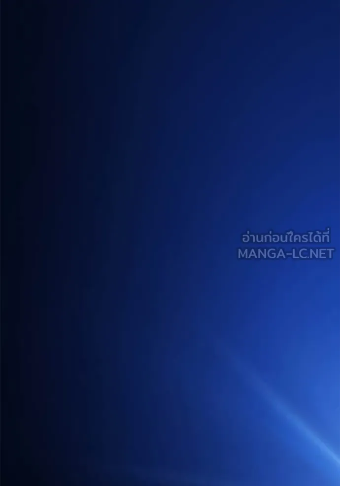 +99 ท่อนไม้ ตอนที่ 74 รูปที่ 309