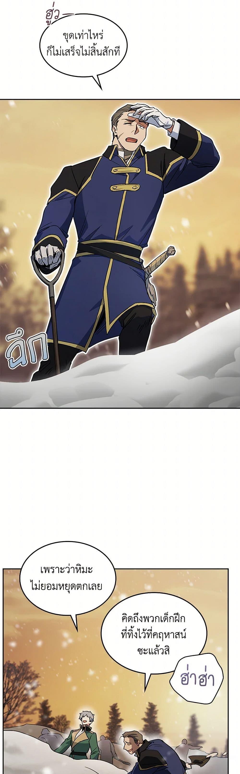 Manga-lc-com อ่านมังงะ อ่านการ์ตูน ออนไลน์ ฟรี The Lady and the Beast ตอนที่ 1 2 3 4 5 6 7 8 9 10 11 12 13 14 ฟรี ไม่มีโฆษณา Manga-lc - อ่าน มังงะ อ่าน การ์ตูน ออนไลน์ อ่านมังงะ ฟรี