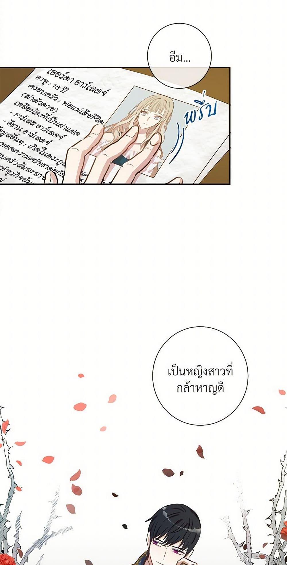 Manga-lc-com อ่านมังงะ อ่านการ์ตูน ออนไลน์ ฟรี Please Don’t Eat Me! ตอนที่ 1 2 3 4 5 6 7 8 9 10 11 12 13 14 ฟรี ไม่มีโฆษณา Manga-lc - อ่าน มังงะ อ่าน การ์ตูน ออนไลน์ อ่านมังงะ ฟรี