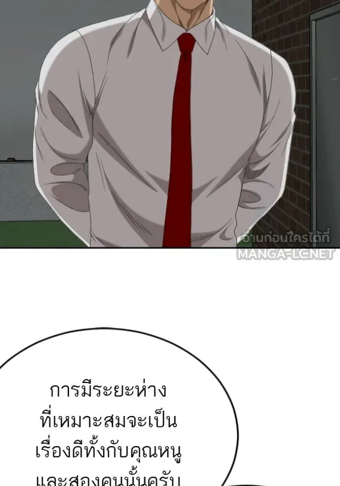 v ตอนที่ 279 รูปที่ 110