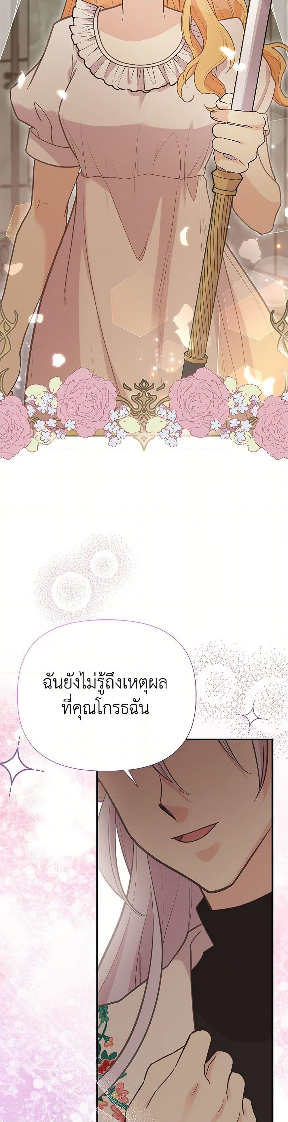 Manga-lc-com อ่านมังงะ อ่านการ์ตูน ออนไลน์ ฟรี My Sister Picked up the Male Lead ตอนที่ 1 2 3 4 5 6 7 8 9 10 11 12 13 14 ฟรี ไม่มีโฆษณา Manga-lc - อ่าน มังงะ อ่าน การ์ตูน ออนไลน์ อ่านมังงะ ฟรี