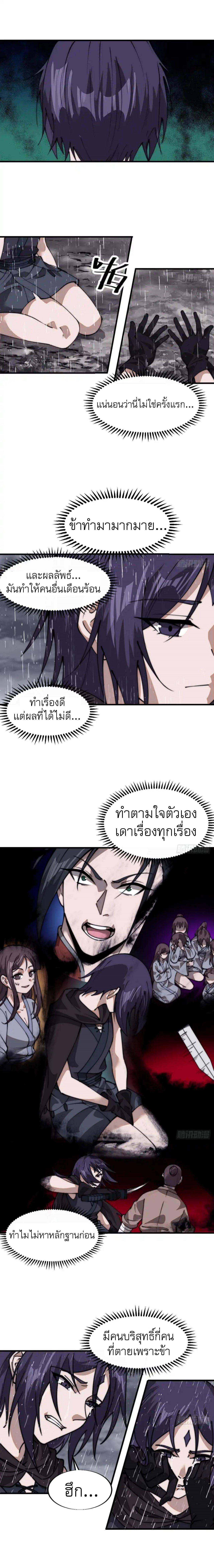 Manga-lc-com อ่านมังงะ อ่านการ์ตูน ออนไลน์ ฟรี It Starts With A Mountain ตอนที่ 1 2 3 4 5 6 7 8 9 10 11 12 13 14 ฟรี ไม่มีโฆษณา Manga-lc - อ่าน มังงะ อ่าน การ์ตูน ออนไลน์ อ่านมังงะ ฟรี