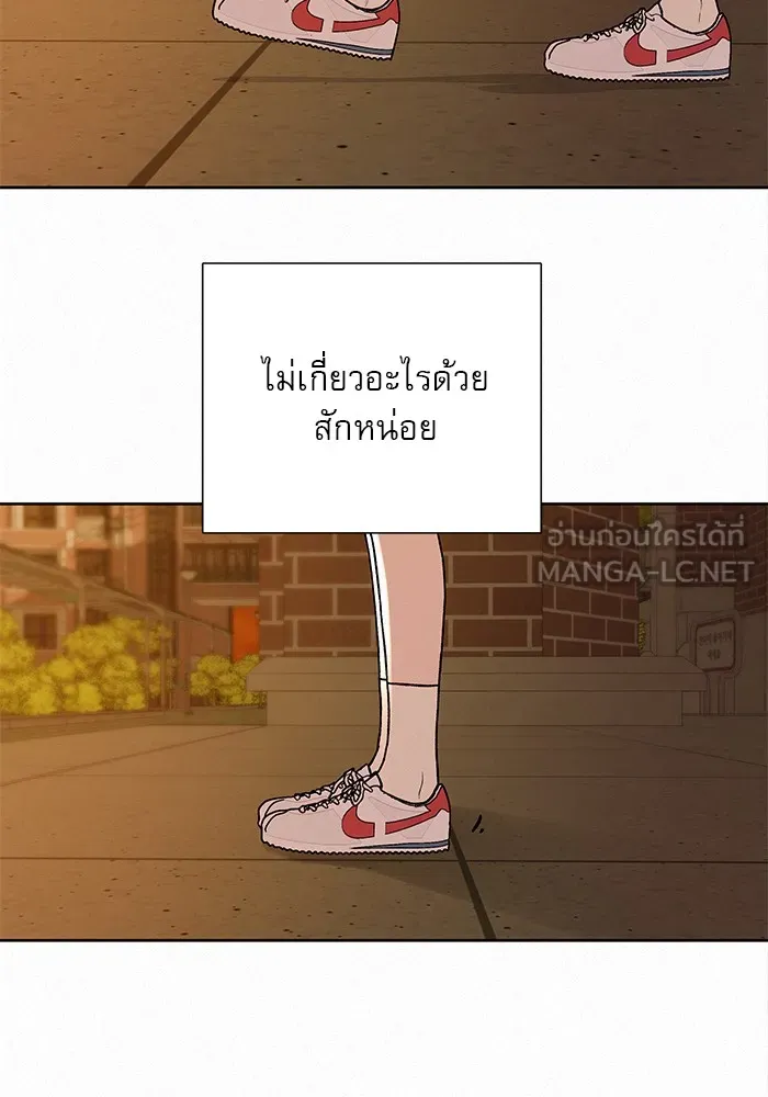 ปฏิบัติการรักวุ่นหัวใจ ตอนที่ 6 รูปที่ 66