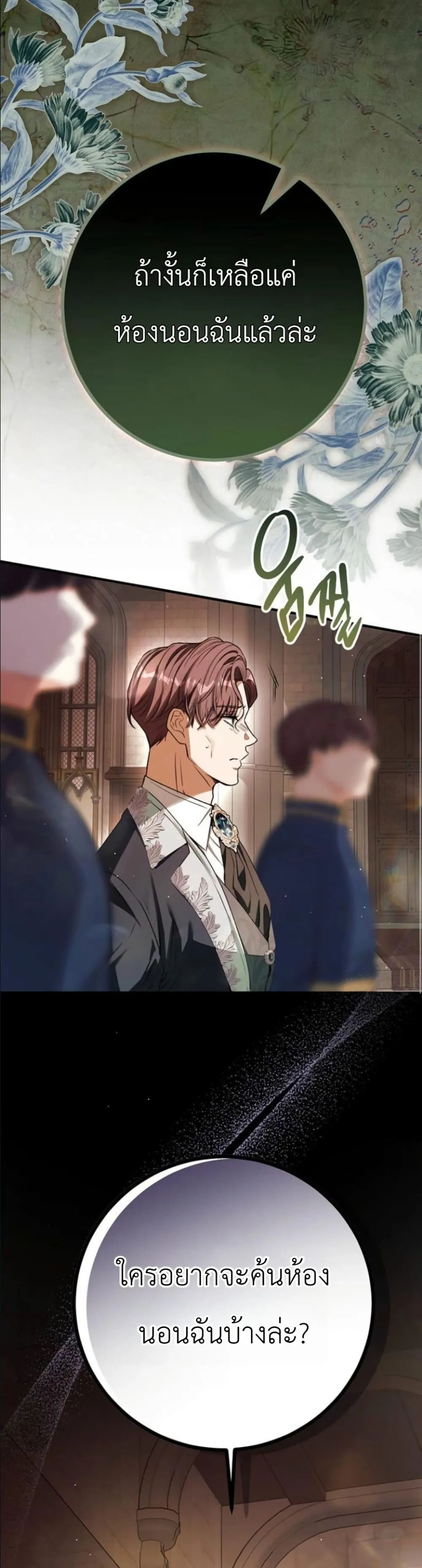 Manga-lc-com อ่านมังงะ อ่านการ์ตูน ออนไลน์ ฟรี This Is What Revenge Looks Like ตอนที่ 1 2 3 4 5 6 7 8 9 10 11 12 13 14 ฟรี ไม่มีโฆษณา Manga-lc - อ่าน มังงะ อ่าน การ์ตูน ออนไลน์ อ่านมังงะ ฟรี
