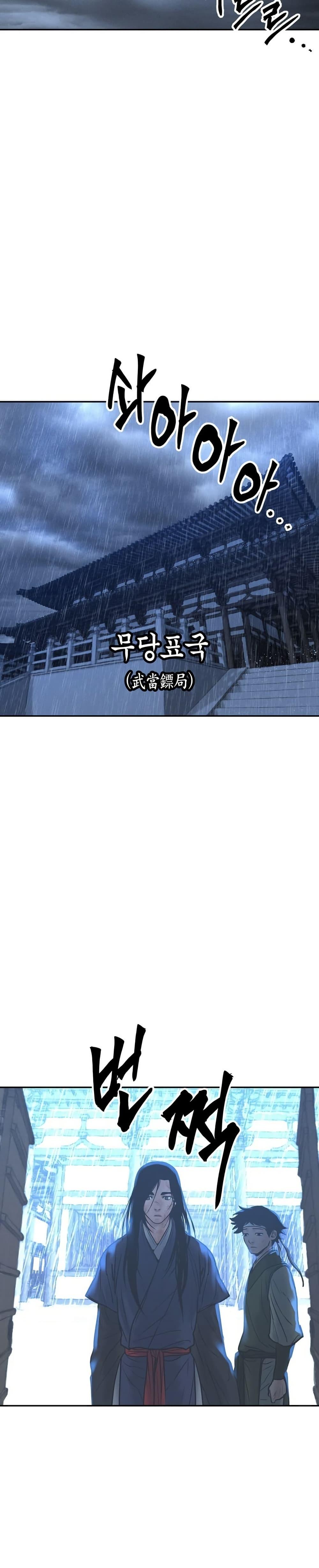 Manga-lc-com อ่านมังงะ อ่านการ์ตูน ออนไลน์ ฟรี Battle of the Martial Masters ตอนที่ 1 2 3 4 5 6 7 8 9 10 11 12 13 14 ฟรี ไม่มีโฆษณา Manga-lc - อ่าน มังงะ อ่าน การ์ตูน ออนไลน์ อ่านมังงะ ฟรี