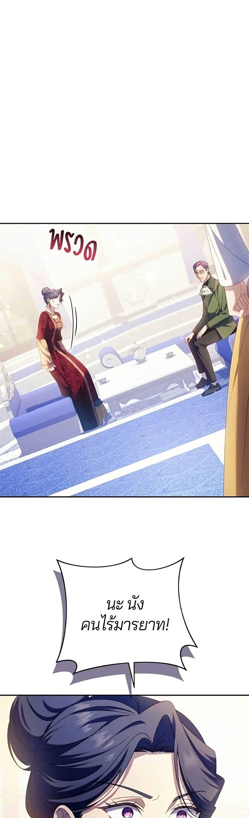 Manga-lc-com อ่านมังงะ อ่านการ์ตูน ออนไลน์ ฟรี I’m a Villainess, but I Won’t Live Like One ตอนที่ 1 2 3 4 5 6 7 8 9 10 11 12 13 14 ฟรี ไม่มีโฆษณา Manga-lc - อ่าน มังงะ อ่าน การ์ตูน ออนไลน์ อ่านมังงะ ฟรี
