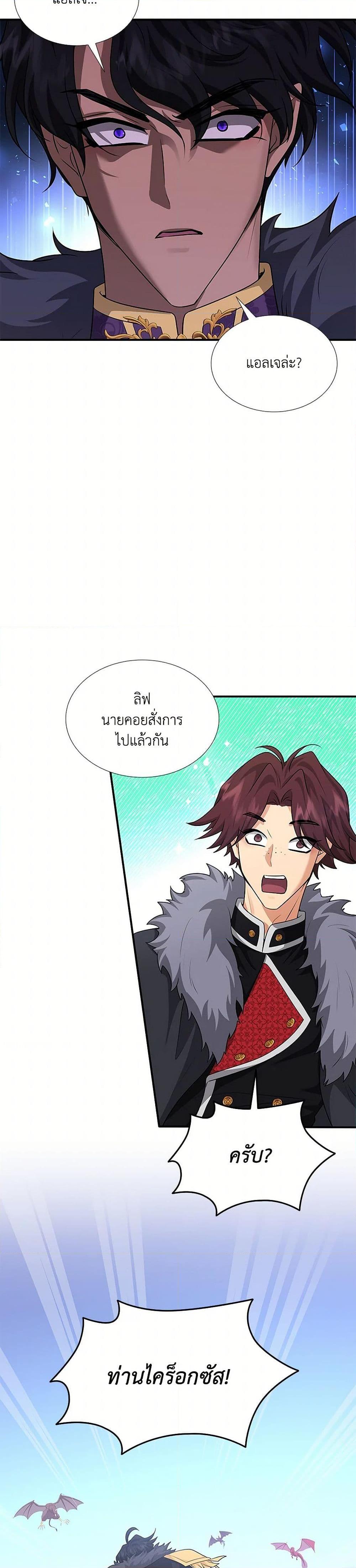 Manga-lc-com อ่านมังงะ อ่านการ์ตูน ออนไลน์ ฟรี Marriage and Sword ตอนที่ 1 2 3 4 5 6 7 8 9 10 11 12 13 14 ฟรี ไม่มีโฆษณา Manga-lc - อ่าน มังงะ อ่าน การ์ตูน ออนไลน์ อ่านมังงะ ฟรี