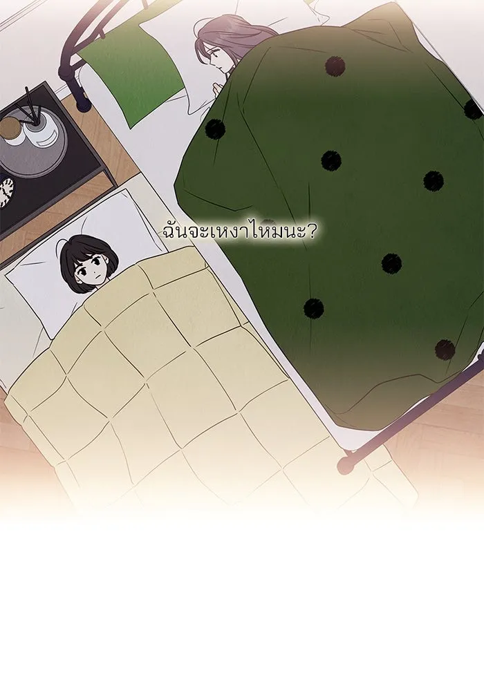 ปุลโซราได้เวลาดัง ตอนที่ 64 รูปที่ 55