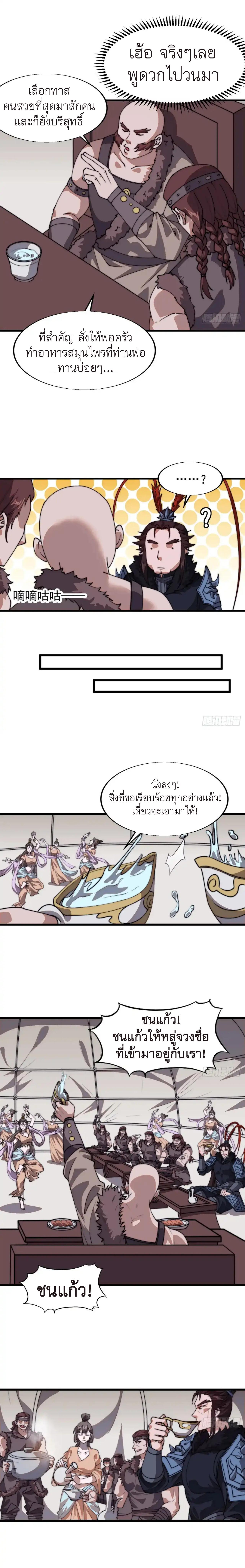 Manga-lc-com อ่านมังงะ อ่านการ์ตูน ออนไลน์ ฟรี It Starts With A Mountain ตอนที่ 1 2 3 4 5 6 7 8 9 10 11 12 13 14 ฟรี ไม่มีโฆษณา Manga-lc - อ่าน มังงะ อ่าน การ์ตูน ออนไลน์ อ่านมังงะ ฟรี