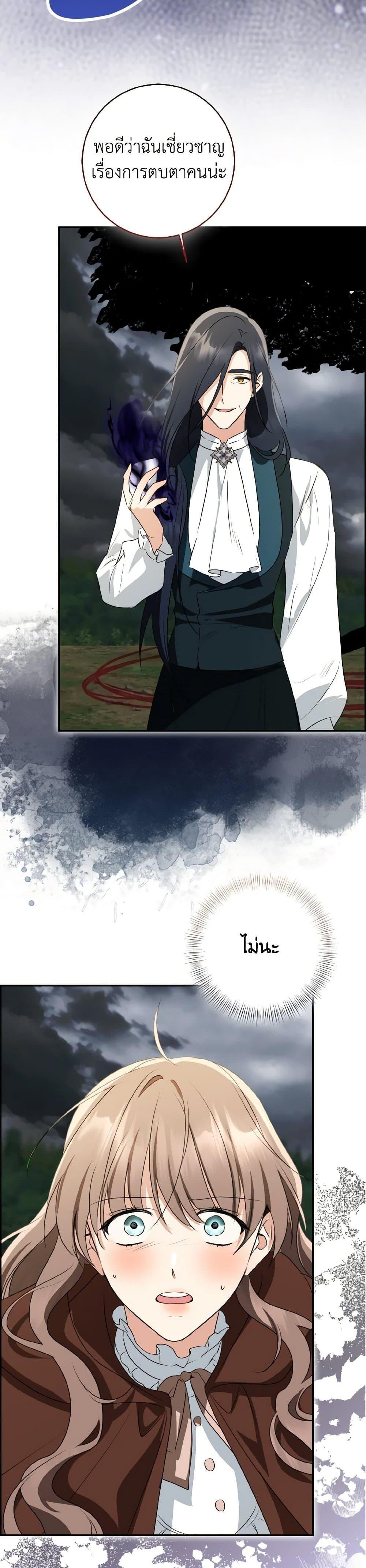 Manga-lc-com อ่านมังงะ อ่านการ์ตูน ออนไลน์ ฟรี Our Tyrant Became Young ตอนที่ 1 2 3 4 5 6 7 8 9 10 11 12 13 14 ฟรี ไม่มีโฆษณา Manga-lc - อ่าน มังงะ อ่าน การ์ตูน ออนไลน์ อ่านมังงะ ฟรี