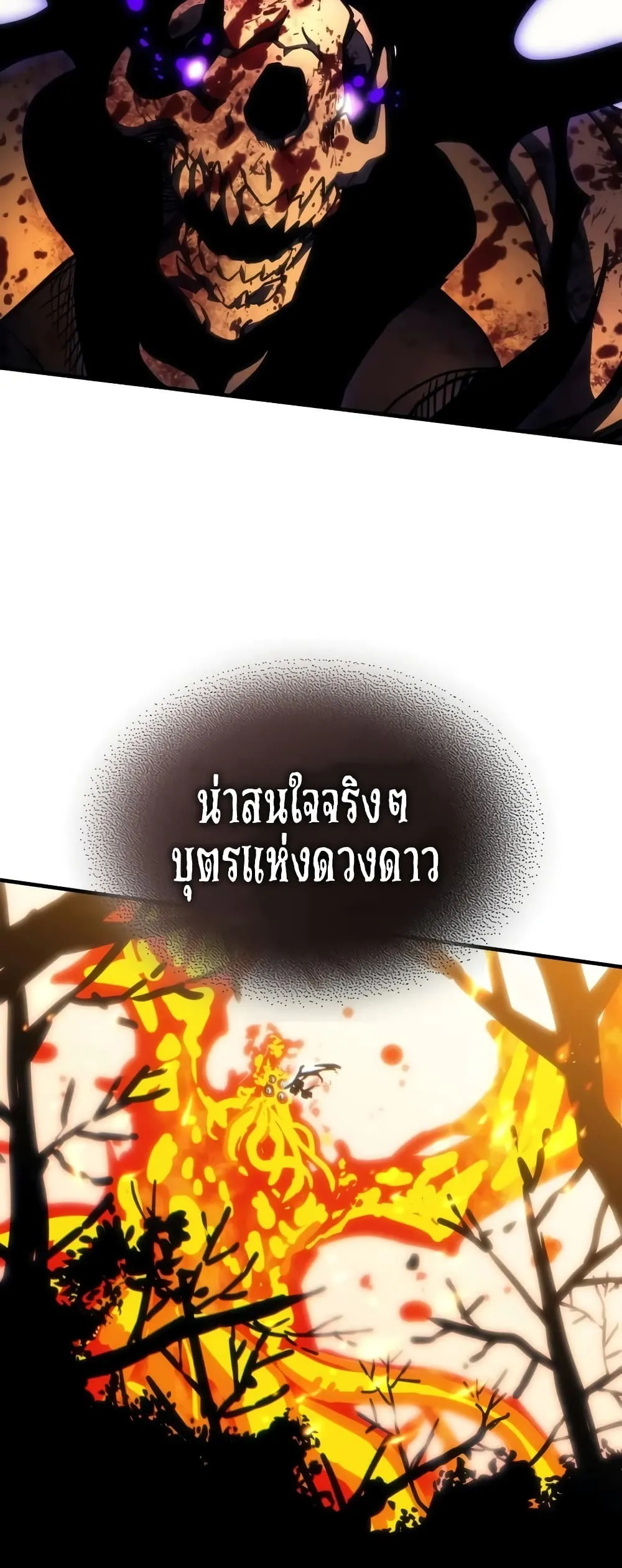 Manga-lc-com อ่านมังงะ อ่านการ์ตูน ออนไลน์ ฟรี Mr Devourer Please Act Like a Final Boss ตอนที่ 1 2 3 4 5 6 7 8 9 10 11 12 13 14 ฟรี ไม่มีโฆษณา Manga-lc - อ่าน มังงะ อ่าน การ์ตูน ออนไลน์ อ่านมังงะ ฟรี
