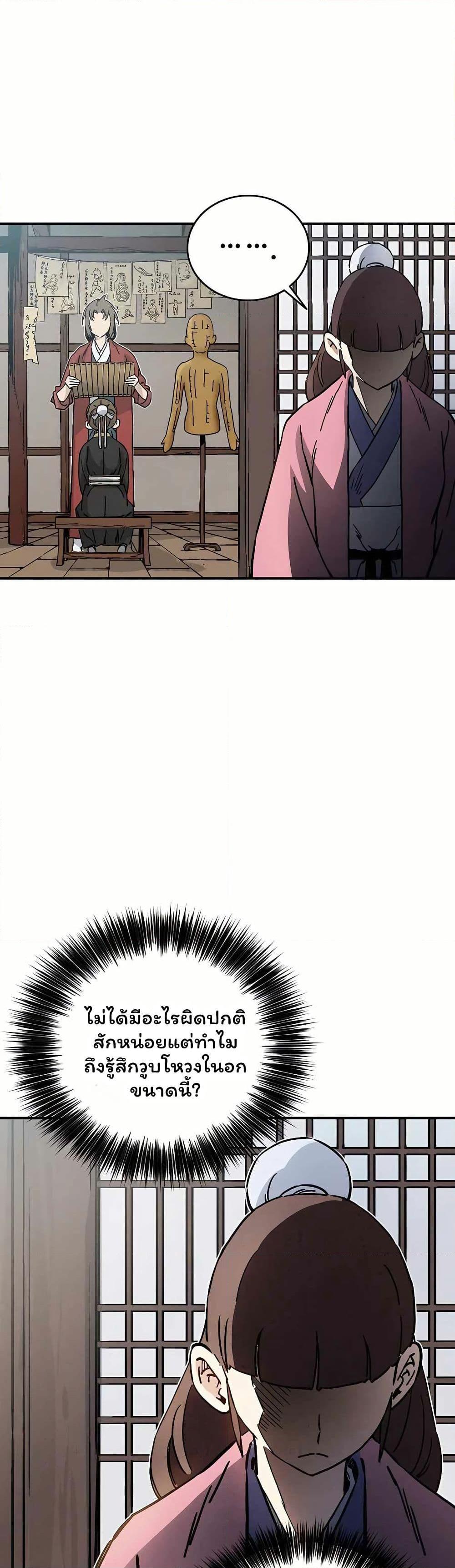 Manga-lc-com อ่านมังงะ อ่านการ์ตูน ออนไลน์ ฟรี I Reincarnated as a Legendary Surgeon ตอนที่ 1 2 3 4 5 6 7 8 9 10 11 12 13 14 ฟรี ไม่มีโฆษณา Manga-lc - อ่าน มังงะ อ่าน การ์ตูน ออนไลน์ อ่านมังงะ ฟรี