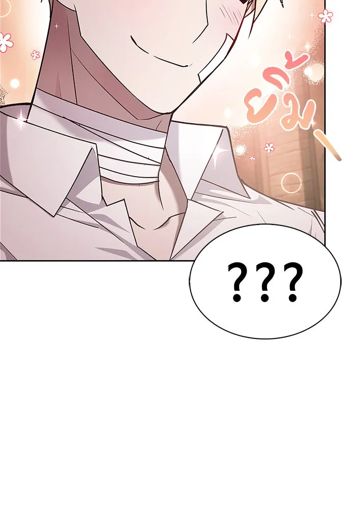 ผมไม่ได้เก่งอย่างที่คิด ตอนที่ 4 รูปที่ 124