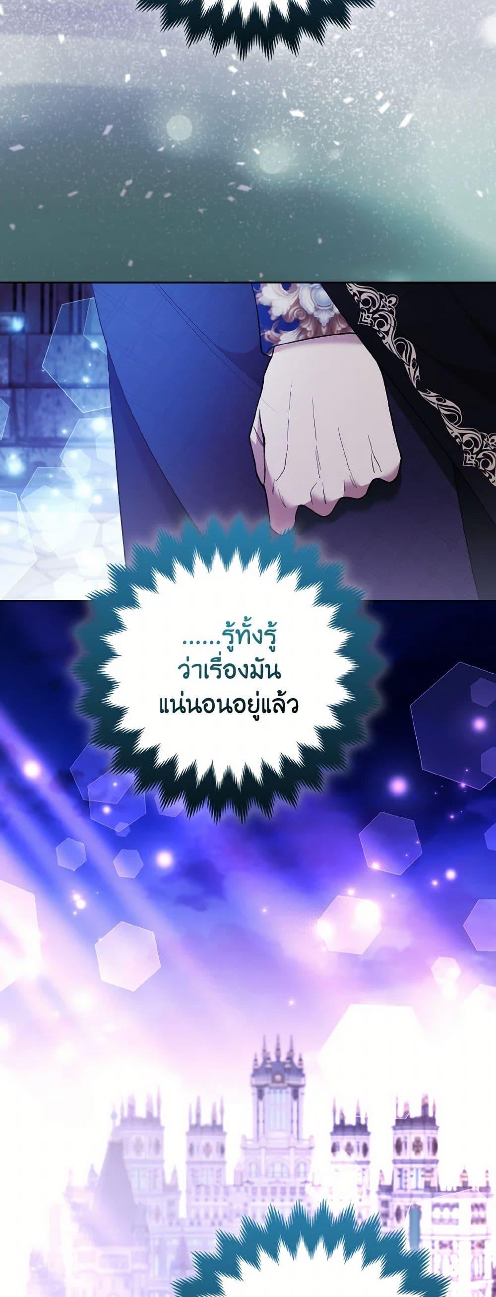 Manga-lc-com อ่านมังงะ อ่านการ์ตูน ออนไลน์ ฟรี The Grand Duke’s Fox Princess ตอนที่ 1 2 3 4 5 6 7 8 9 10 11 12 13 14 ฟรี ไม่มีโฆษณา Manga-lc - อ่าน มังงะ อ่าน การ์ตูน ออนไลน์ อ่านมังงะ ฟรี