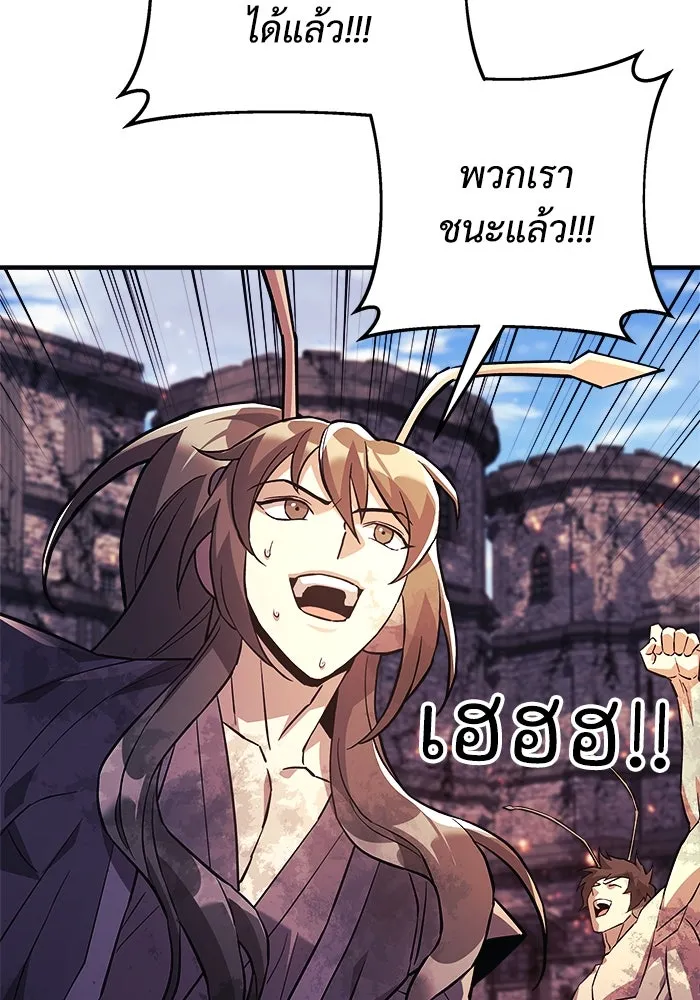 สัปดาห์นี้งดอัปตอนใหม่ ตอนที่ 81 รูปที่ 97