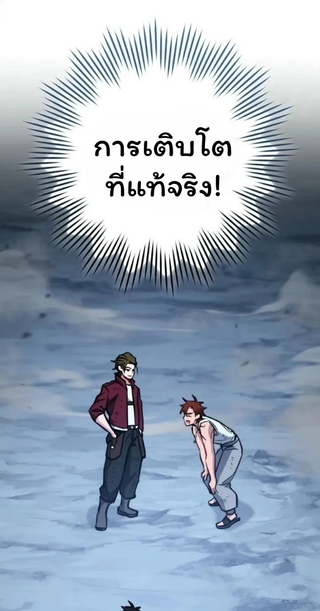 The Top Ranker_s Aspiring Writer Life Manual ท_อปแรงค_ฮ_นเตอร_อยากจะเป_นน_กเข_ยน ตอนที่ ตอนที่ 16 รูปที่ 123