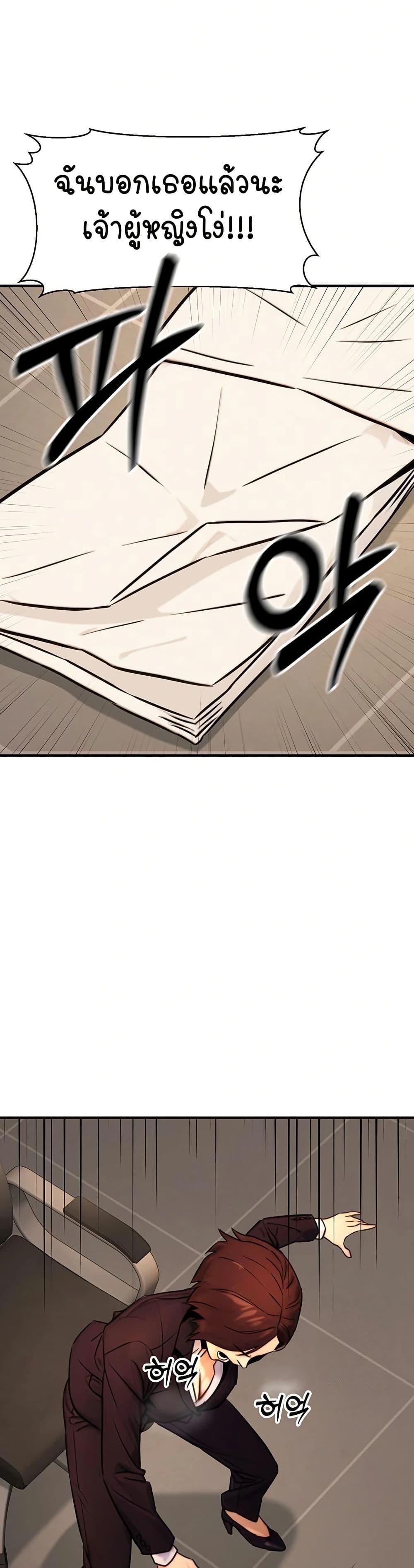 Doujin-Lc- อ่าน โดจิน มังฮวา เกาหลี ญี่ปุ่น จีน แปลไทย The Public Servant ตอนที่ 1 2 3 4 5 6 7 8 9 10 11 12 13 14 ฟรี ไม่มีโฆษณา อ่าน โดจิน Manhwa เกาหลี ญี่ปุ่น จีน เรามีครบ คัดมาให้เน้นๆ โดจิน 18+ รับประกันความฟินโดย  Doujin Lc