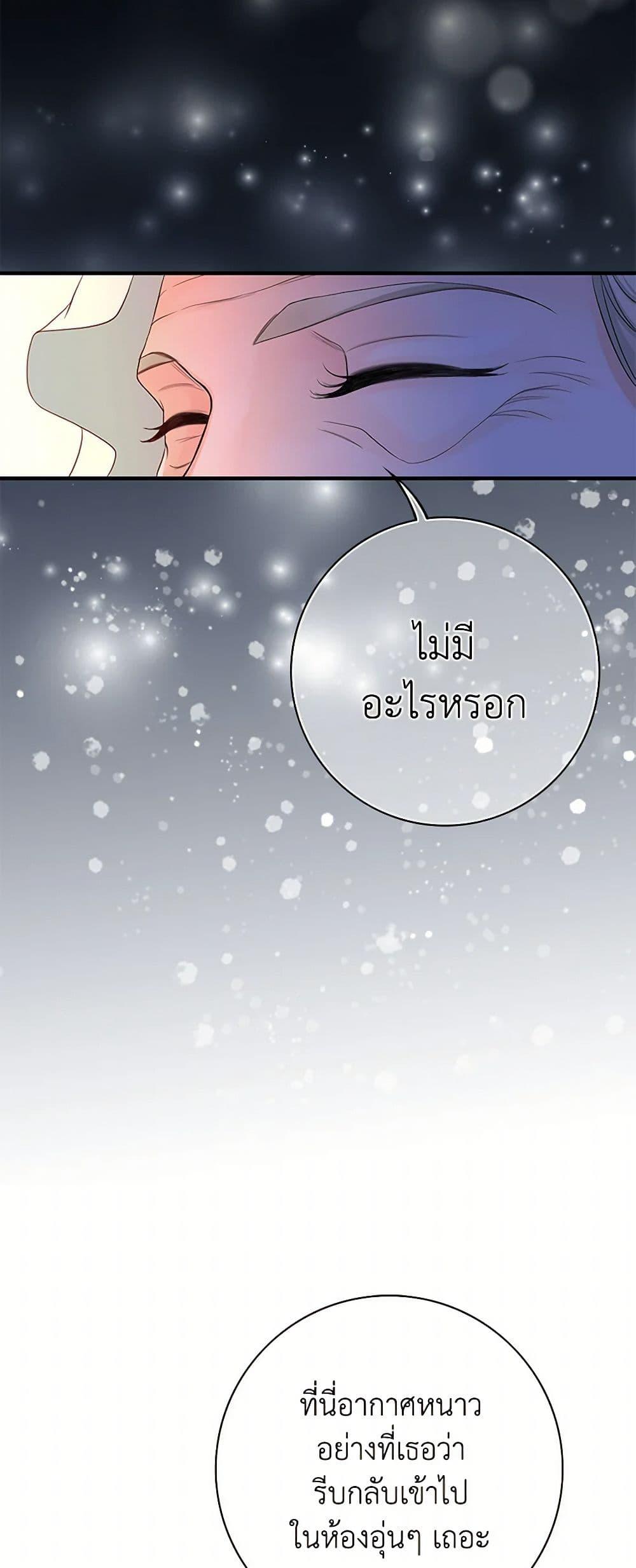 Manga-lc-com อ่านมังงะ อ่านการ์ตูน ออนไลน์ ฟรี The Eighth Bride ตอนที่ 1 2 3 4 5 6 7 8 9 10 11 12 13 14 ฟรี ไม่มีโฆษณา Manga-lc - อ่าน มังงะ อ่าน การ์ตูน ออนไลน์ อ่านมังงะ ฟรี