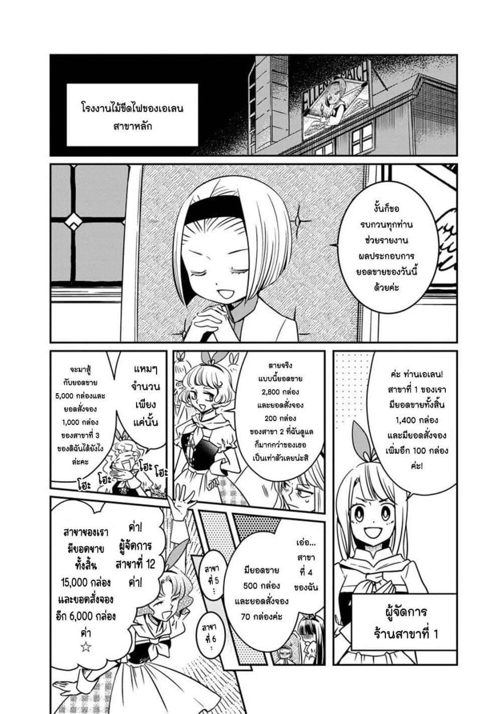 Manga-lc-com อ่านมังงะ อ่านการ์ตูน ออนไลน์ ฟรี Akazukin, Tabi no Tochuu de Shitai to Deau. ตอนที่ 1 2 3 4 5 6 7 8 9 10 11 12 13 14 ฟรี ไม่มีโฆษณา Manga-lc - อ่าน มังงะ อ่าน การ์ตูน ออนไลน์ อ่านมังงะ ฟรี