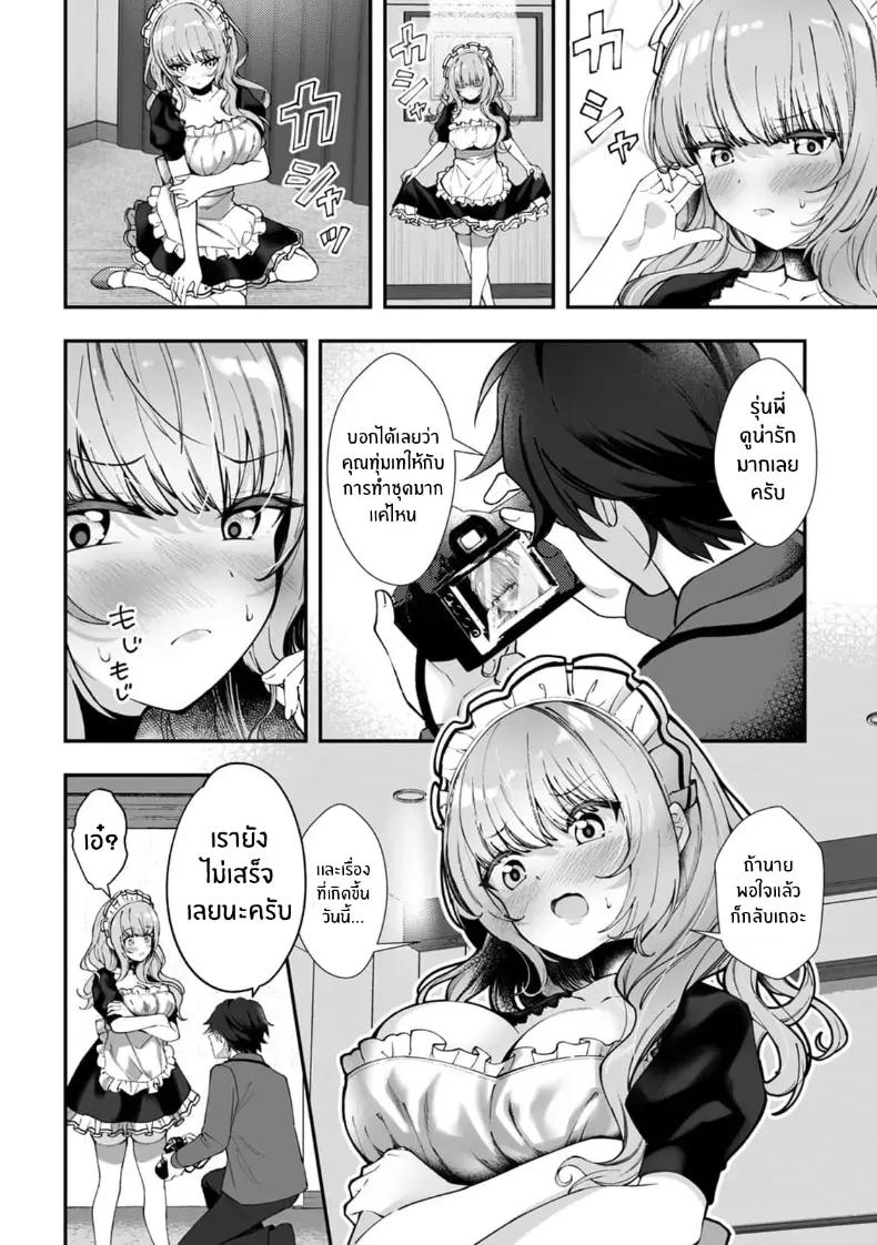 Doujin-Lc- อ่าน โดจิน มังฮวา เกาหลี ญี่ปุ่น จีน แปลไทย ผมได้กลายเป็นนายท่านของหัวหน้า ตอนที่ 1 2 3 4 5 6 7 8 9 10 11 12 13 14 ฟรี ไม่มีโฆษณา อ่าน โดจิน Manhwa เกาหลี ญี่ปุ่น จีน เรามีครบ คัดมาให้เน้นๆ โดจิน 18+ รับประกันความฟินโดย  Doujin Lc