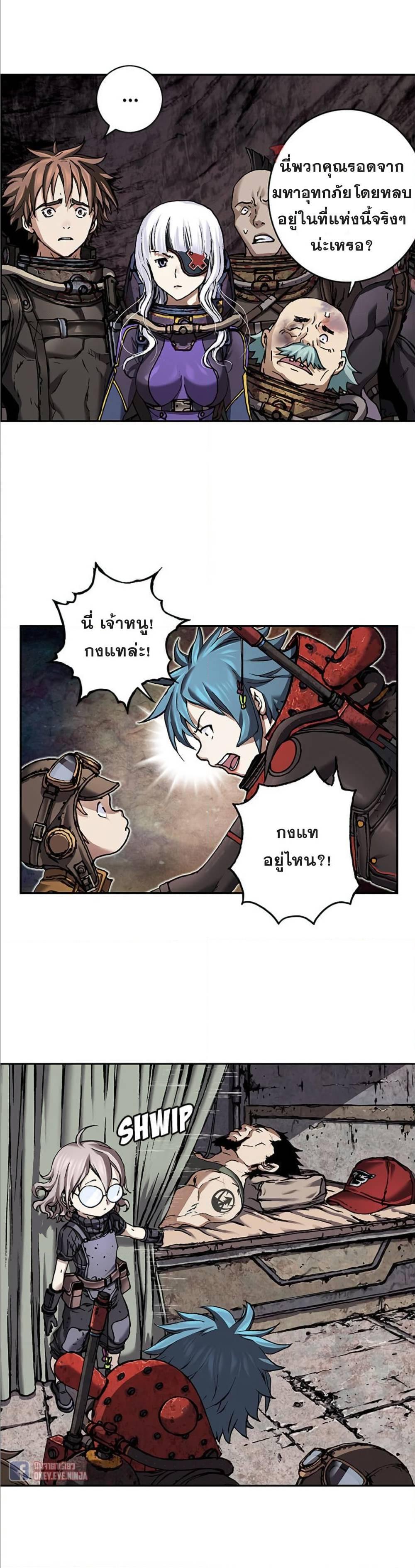 Manga-lc-com อ่านมังงะ อ่านการ์ตูน ออนไลน์ ฟรี Leviathan เลวีอาธาน อสูรกายใต้สมุทร ตอนที่ 1 2 3 4 5 6 7 8 9 10 11 12 13 14 ฟรี ไม่มีโฆษณา Manga-lc - อ่าน มังงะ อ่าน การ์ตูน ออนไลน์ อ่านมังงะ ฟรี