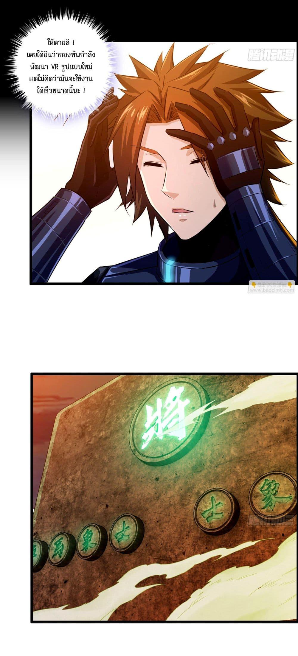 Manga-lc-com อ่านมังงะ อ่านการ์ตูน ออนไลน์ ฟรี I Dominate The Game ตอนที่ 1 2 3 4 5 6 7 8 9 10 11 12 13 14 ฟรี ไม่มีโฆษณา Manga-lc - อ่าน มังงะ อ่าน การ์ตูน ออนไลน์ อ่านมังงะ ฟรี
