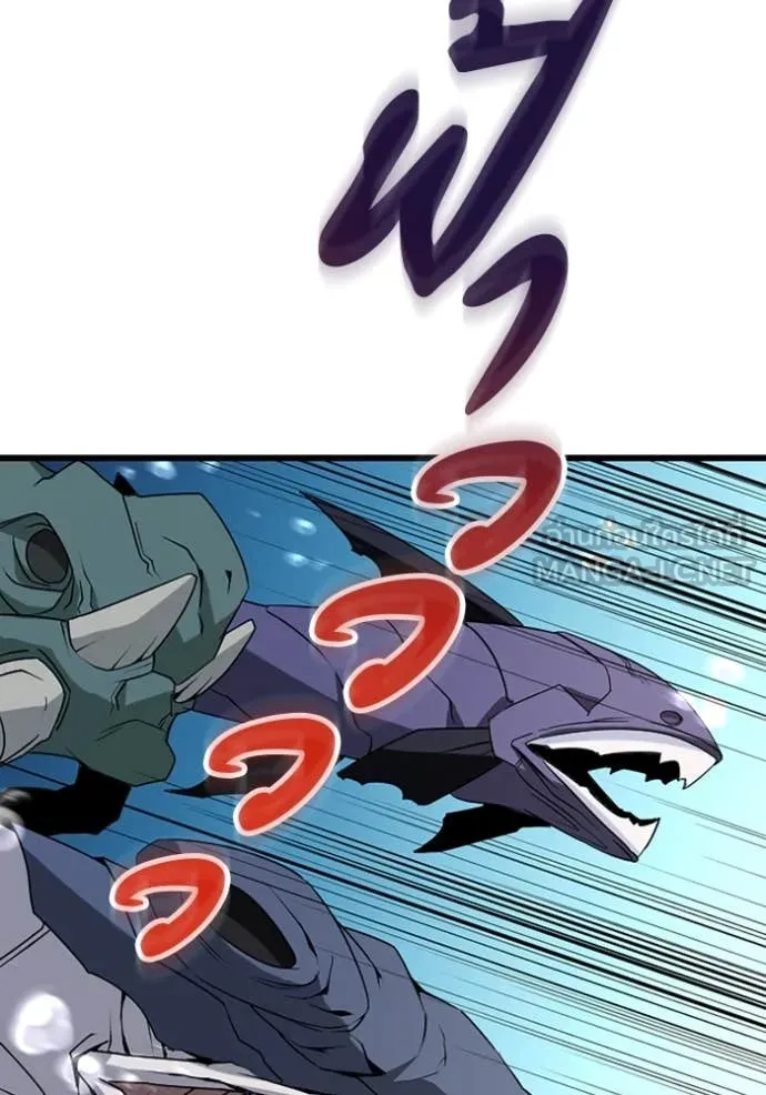 โคตรอาวุธลับ ตอนที่ 39 รูปที่ 84