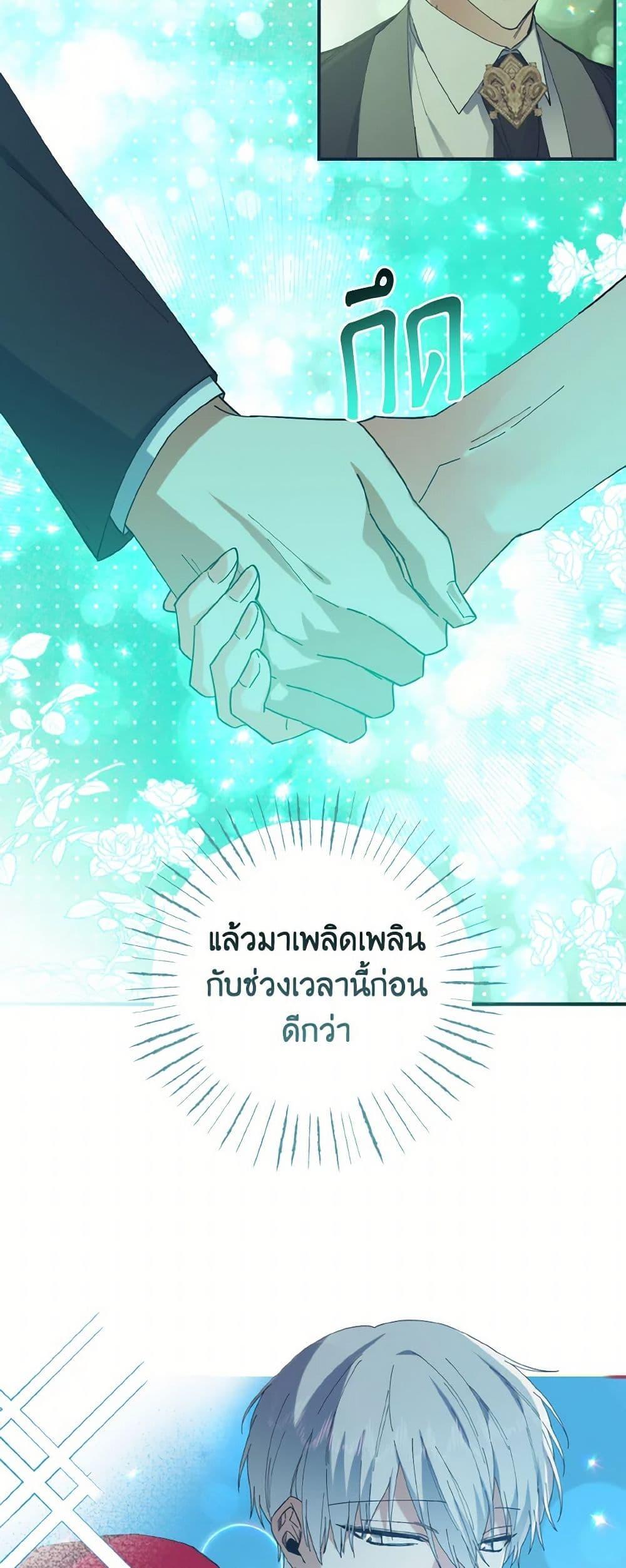 Manga-lc-com อ่านมังงะ อ่านการ์ตูน ออนไลน์ ฟรี I Tamed the Duke ตอนที่ 1 2 3 4 5 6 7 8 9 10 11 12 13 14 ฟรี ไม่มีโฆษณา Manga-lc - อ่าน มังงะ อ่าน การ์ตูน ออนไลน์ อ่านมังงะ ฟรี
