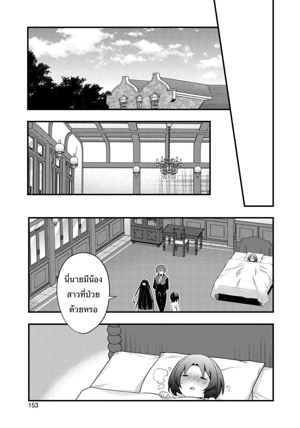 Manga-lc-com อ่านมังงะ อ่านการ์ตูน ออนไลน์ ฟรี I Was a Man Before Reincarnating, So I Refuse a Reverse Harem ตอนที่ 1 2 3 4 5 6 7 8 9 10 11 12 13 14 ฟรี ไม่มีโฆษณา Manga-lc - อ่าน มังงะ อ่าน การ์ตูน ออนไลน์ อ่านมังงะ ฟรี