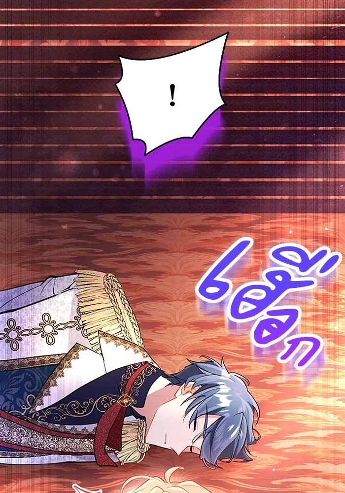 คุณหนูย้อนเวลามาเป็นอัศวิน ตอนที่ 91 รูปที่ 74