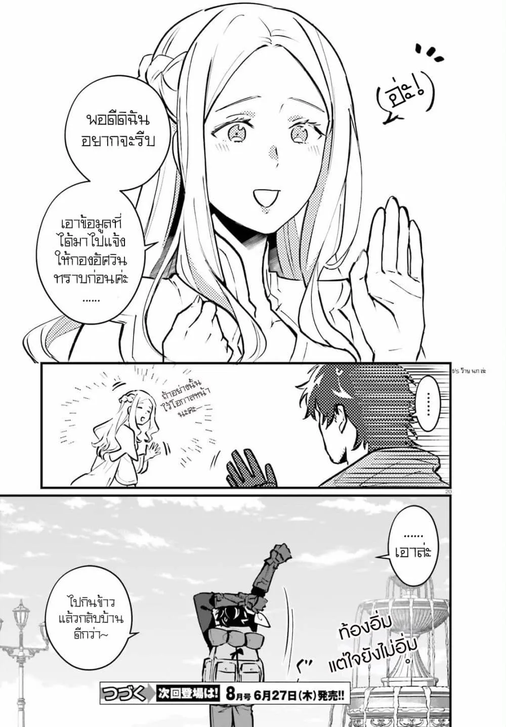 Manga-lc-com อ่านมังงะ อ่านการ์ตูน ออนไลน์ ฟรี Yopparai Touzoku, Dorei no Shoujo wo Kau ตอนที่ 1 2 3 4 5 6 7 8 9 10 11 12 13 14 ฟรี ไม่มีโฆษณา Manga-lc - อ่าน มังงะ อ่าน การ์ตูน ออนไลน์ อ่านมังงะ ฟรี