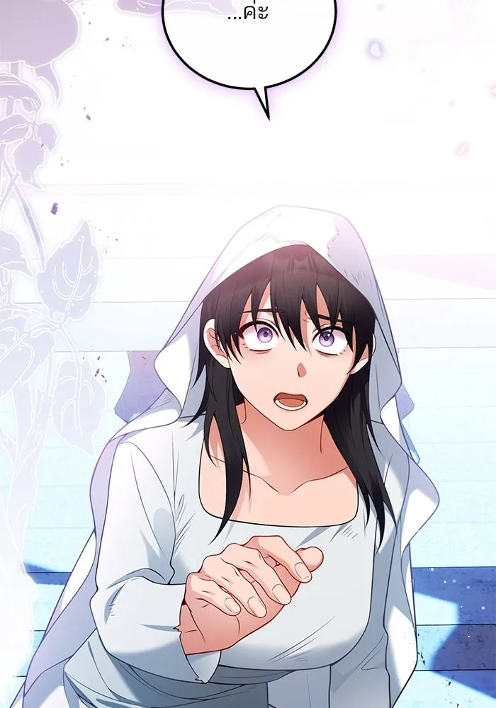 แผนหย่าสามีทรราช ตอนที่ 91 รูปที่ 28