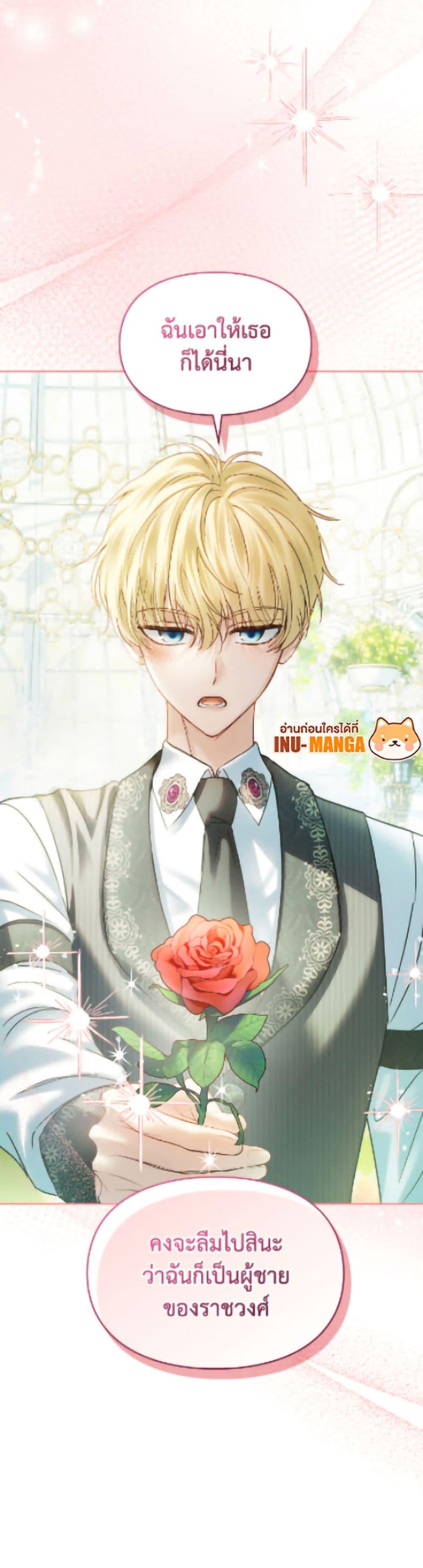 Manga-lc-com อ่านมังงะ อ่านการ์ตูน ออนไลน์ ฟรี Baby Prisoner of the Winter Castle ตอนที่ 1 2 3 4 5 6 7 8 9 10 11 12 13 14 ฟรี ไม่มีโฆษณา Manga-lc - อ่าน มังงะ อ่าน การ์ตูน ออนไลน์ อ่านมังงะ ฟรี