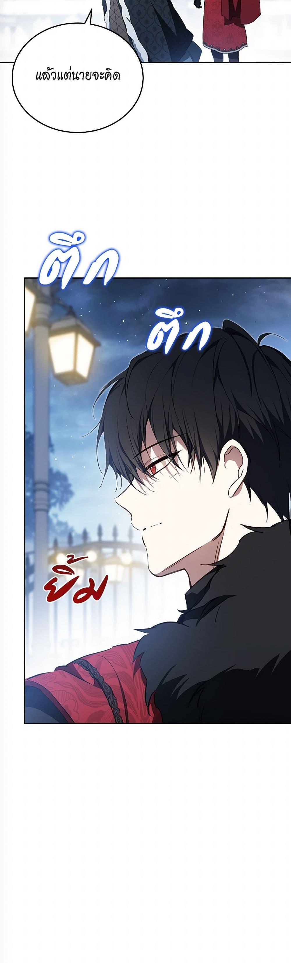 Manga-lc-com อ่านมังงะ อ่านการ์ตูน ออนไลน์ ฟรี In This Life, I Will Be the Lord ตอนที่ 1 2 3 4 5 6 7 8 9 10 11 12 13 14 ฟรี ไม่มีโฆษณา Manga-lc - อ่าน มังงะ อ่าน การ์ตูน ออนไลน์ อ่านมังงะ ฟรี
