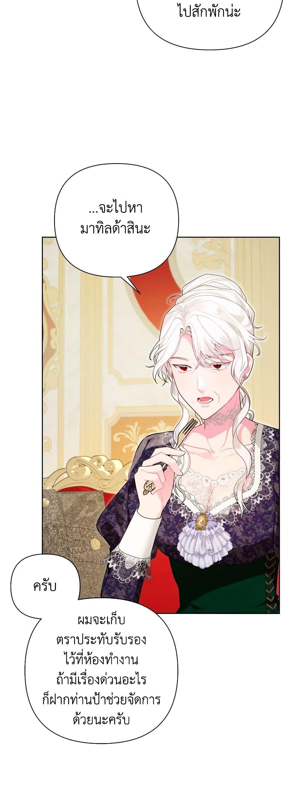 Manga-lc-com อ่านมังงะ อ่านการ์ตูน ออนไลน์ ฟรี The Archvillain’s Daughter-in-Law ตอนที่ 1 2 3 4 5 6 7 8 9 10 11 12 13 14 ฟรี ไม่มีโฆษณา Manga-lc - อ่าน มังงะ อ่าน การ์ตูน ออนไลน์ อ่านมังงะ ฟรี