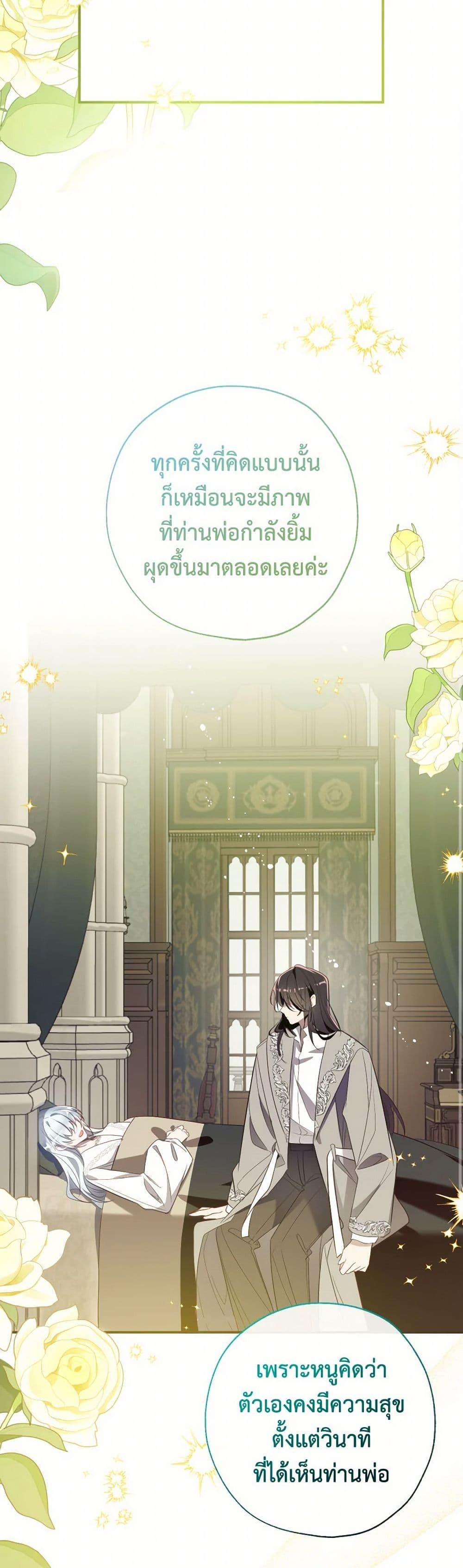 Manga-lc-com อ่านมังงะ อ่านการ์ตูน ออนไลน์ ฟรี Can We Become a Family ตอนที่ 1 2 3 4 5 6 7 8 9 10 11 12 13 14 ฟรี ไม่มีโฆษณา Manga-lc - อ่าน มังงะ อ่าน การ์ตูน ออนไลน์ อ่านมังงะ ฟรี