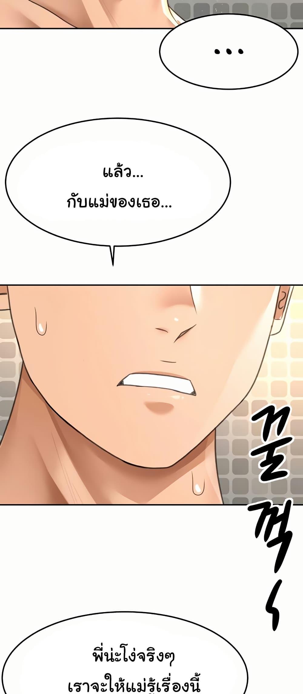 Doujin-Lc- อ่าน โดจิน มังฮวา เกาหลี ญี่ปุ่น จีน แปลไทย Rooftop Sex King ตอนที่ 1 2 3 4 5 6 7 8 9 10 11 12 13 14 ฟรี ไม่มีโฆษณา อ่าน โดจิน Manhwa เกาหลี ญี่ปุ่น จีน เรามีครบ คัดมาให้เน้นๆ โดจิน 18+ รับประกันความฟินโดย  Doujin Lc