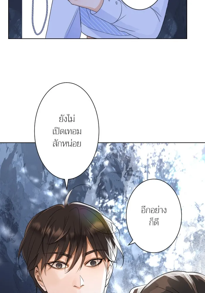 2nd Love หนุ่มเฮ้วสาวbrเปรี้ยวรักเดียวโด ตอนที่ 4 รูปที่ 82