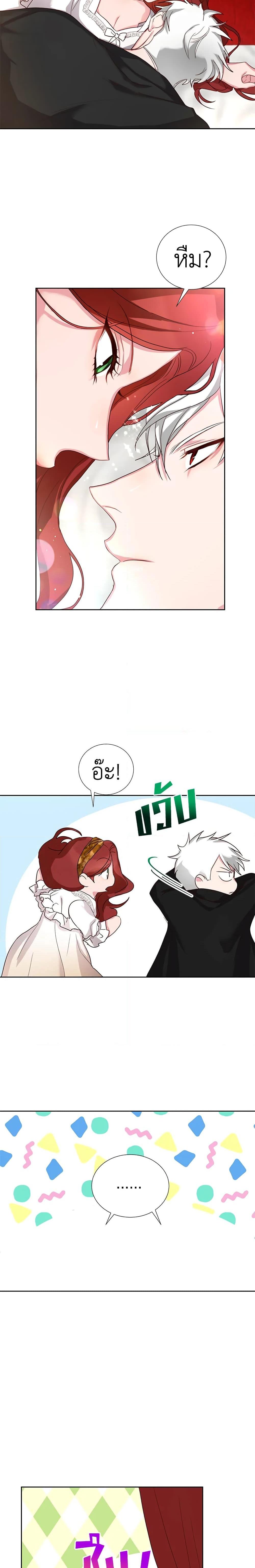 Manga-lc-com อ่านมังงะ อ่านการ์ตูน ออนไลน์ ฟรี I’ll Just Live On As A Villainess ตอนที่ 1 2 3 4 5 6 7 8 9 10 11 12 13 14 ฟรี ไม่มีโฆษณา Manga-lc - อ่าน มังงะ อ่าน การ์ตูน ออนไลน์ อ่านมังงะ ฟรี