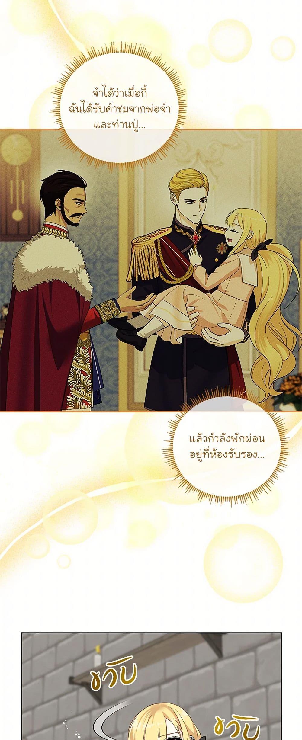 Manga-lc-com อ่านมังงะ อ่านการ์ตูน ออนไลน์ ฟรี I’ll Protect You, Daddy! ตอนที่ 1 2 3 4 5 6 7 8 9 10 11 12 13 14 ฟรี ไม่มีโฆษณา Manga-lc - อ่าน มังงะ อ่าน การ์ตูน ออนไลน์ อ่านมังงะ ฟรี