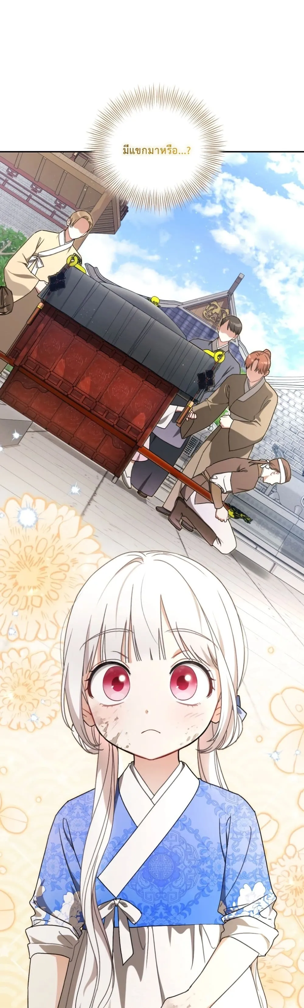 Manga-lc-com อ่านมังงะ อ่านการ์ตูน ออนไลน์ ฟรี The White Tiger Clan Little Fluff ตอนที่ 1 2 3 4 5 6 7 8 9 10 11 12 13 14 ฟรี ไม่มีโฆษณา Manga-lc - อ่าน มังงะ อ่าน การ์ตูน ออนไลน์ อ่านมังงะ ฟรี
