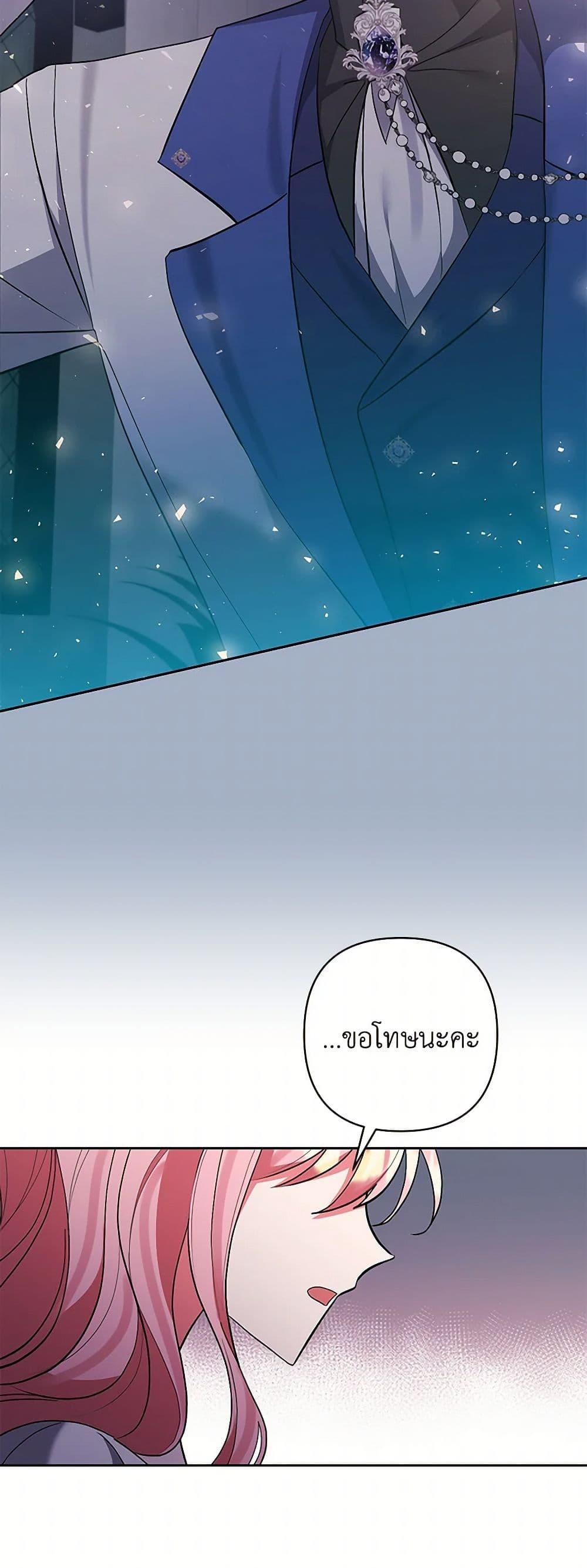 Manga-lc-com อ่านมังงะ อ่านการ์ตูน ออนไลน์ ฟรี I Adopted the Male Lead ตอนที่ 1 2 3 4 5 6 7 8 9 10 11 12 13 14 ฟรี ไม่มีโฆษณา Manga-lc - อ่าน มังงะ อ่าน การ์ตูน ออนไลน์ อ่านมังงะ ฟรี