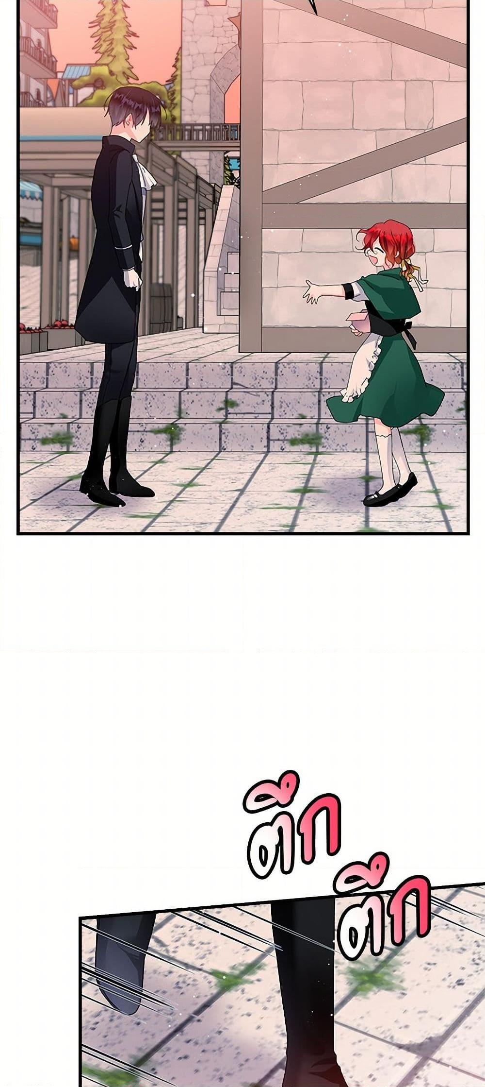 Manga-lc-com อ่านมังงะ อ่านการ์ตูน ออนไลน์ ฟรี The Lady’s Butler ตอนที่ 1 2 3 4 5 6 7 8 9 10 11 12 13 14 ฟรี ไม่มีโฆษณา Manga-lc - อ่าน มังงะ อ่าน การ์ตูน ออนไลน์ อ่านมังงะ ฟรี