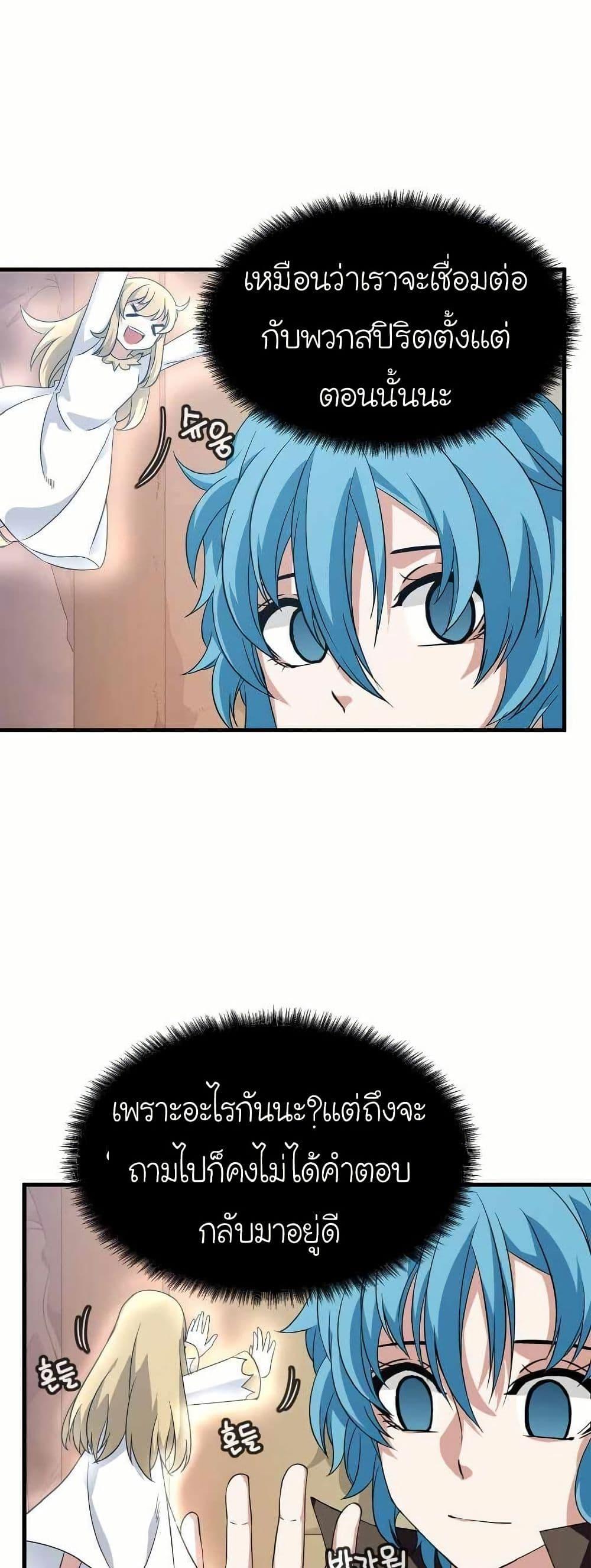 Manga-lc-com อ่านมังงะ อ่านการ์ตูน ออนไลน์ ฟรี Return of the Elemental Lord ตอนที่ 1 2 3 4 5 6 7 8 9 10 11 12 13 14 ฟรี ไม่มีโฆษณา Manga-lc - อ่าน มังงะ อ่าน การ์ตูน ออนไลน์ อ่านมังงะ ฟรี