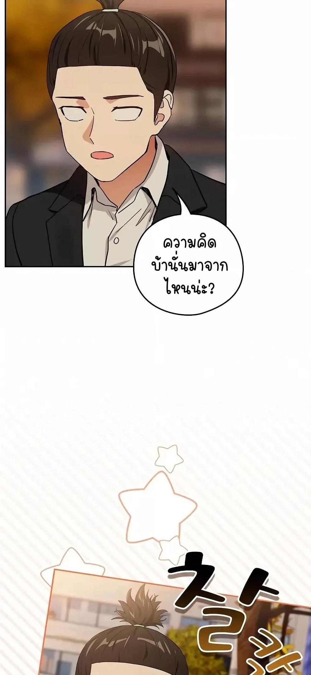 Doujin-Lc- อ่าน โดจิน มังฮวา เกาหลี ญี่ปุ่น จีน แปลไทย After Work Love Affairs ตอนที่ 1 2 3 4 5 6 7 8 9 10 11 12 13 14 ฟรี ไม่มีโฆษณา อ่าน โดจิน Manhwa เกาหลี ญี่ปุ่น จีน เรามีครบ คัดมาให้เน้นๆ โดจิน 18+ รับประกันความฟินโดย  Doujin Lc