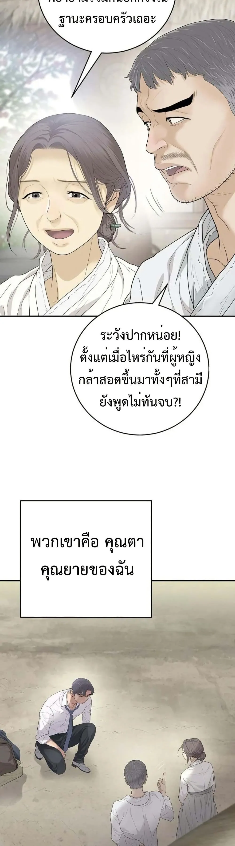 Manga-lc-com อ่านมังงะ อ่านการ์ตูน ออนไลน์ ฟรี The Real Tycoon, All By Myself ตอนที่ 1 2 3 4 5 6 7 8 9 10 11 12 13 14 ฟรี ไม่มีโฆษณา Manga-lc - อ่าน มังงะ อ่าน การ์ตูน ออนไลน์ อ่านมังงะ ฟรี