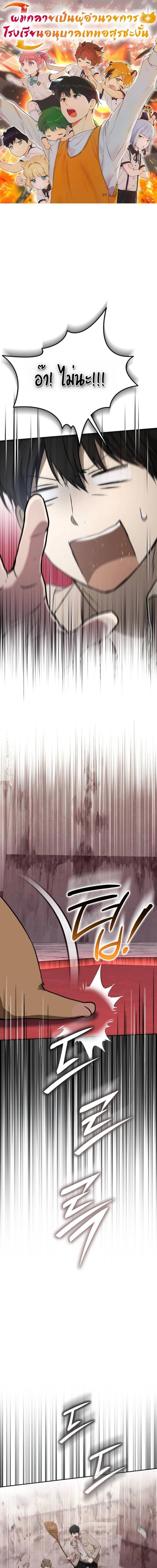 Manga-lc-com อ่านมังงะ อ่านการ์ตูน ออนไลน์ ฟรี Divine Beast Kindergarten ตอนที่ 1 2 3 4 5 6 7 8 9 10 11 12 13 14 ฟรี ไม่มีโฆษณา Manga-lc - อ่าน มังงะ อ่าน การ์ตูน ออนไลน์ อ่านมังงะ ฟรี