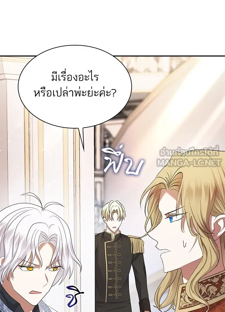 อดีตภรรยาของพระเอกหนุ่มจอมคลั่งรัก ตอนที่ 46 รูปที่ 111