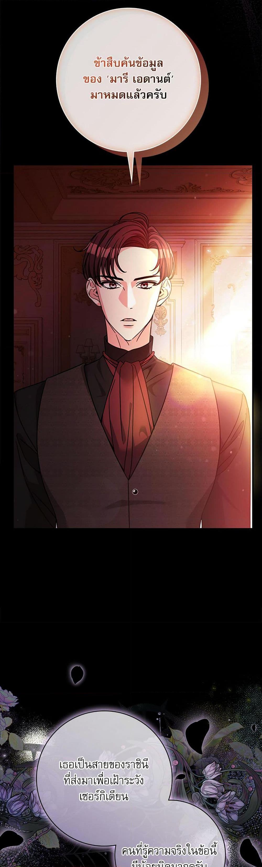 Manga-lc-com อ่านมังงะ อ่านการ์ตูน ออนไลน์ ฟรี The Emperor’s Sleepless Nights ตอนที่ 1 2 3 4 5 6 7 8 9 10 11 12 13 14 ฟรี ไม่มีโฆษณา Manga-lc - อ่าน มังงะ อ่าน การ์ตูน ออนไลน์ อ่านมังงะ ฟรี